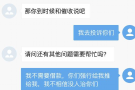 长葛融资清欠服务