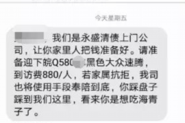 长葛讨债公司成功追回消防工程公司欠款108万成功案例